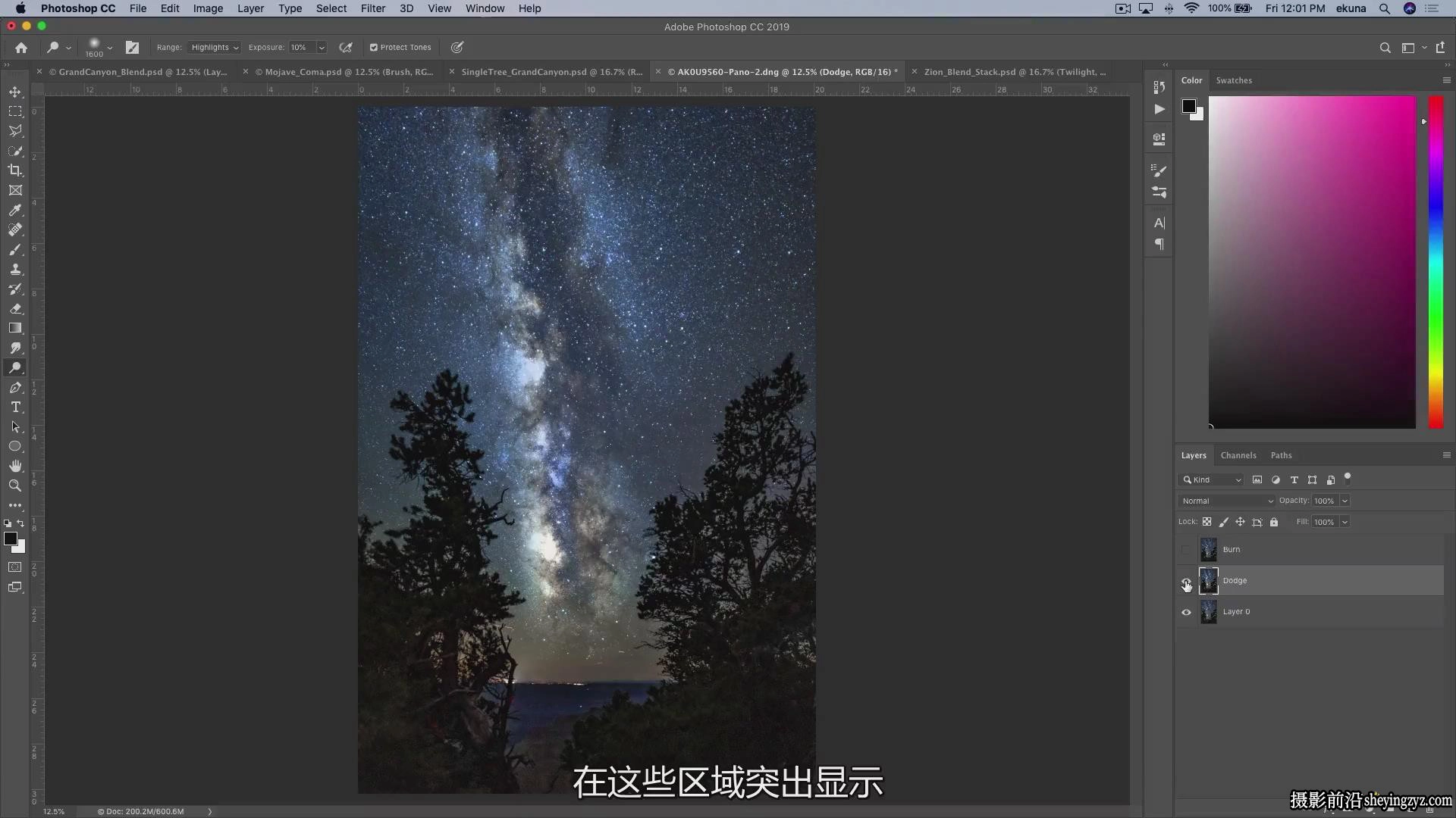 KelbyOne -Erik Kuna星空银河系风光摄影堆栈后期完整教程-中文字幕