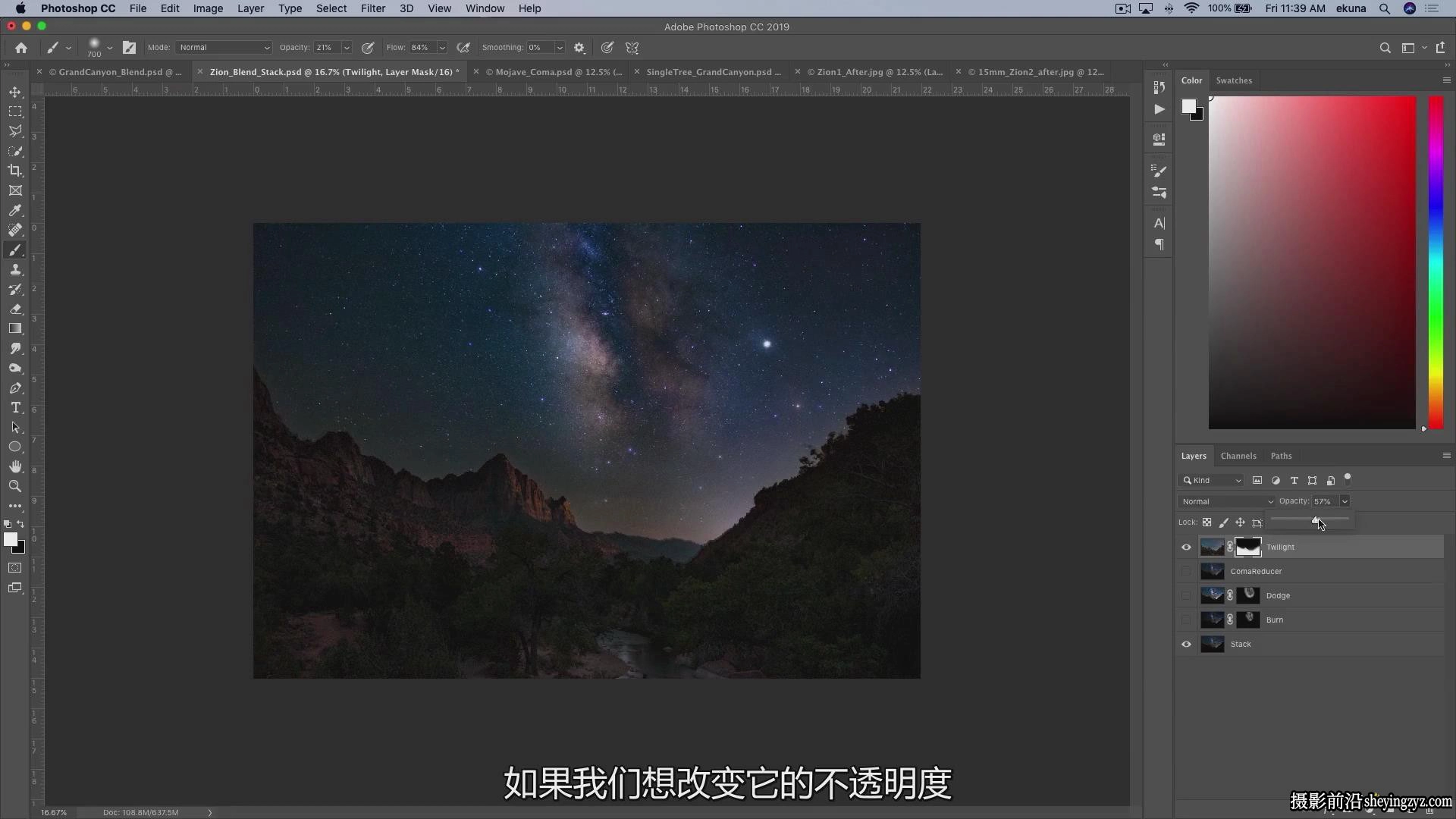 KelbyOne -Erik Kuna星空银河系风光摄影堆栈后期完整教程-中文字幕