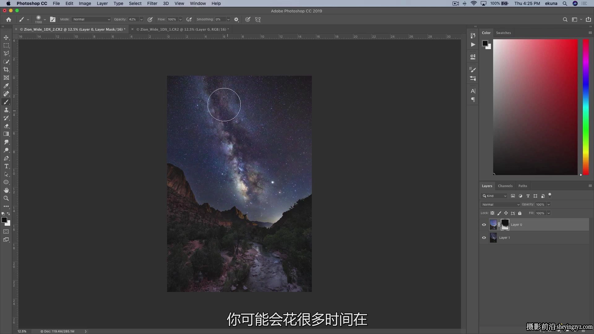 KelbyOne -Erik Kuna星空银河系风光摄影堆栈后期完整教程-中文字幕