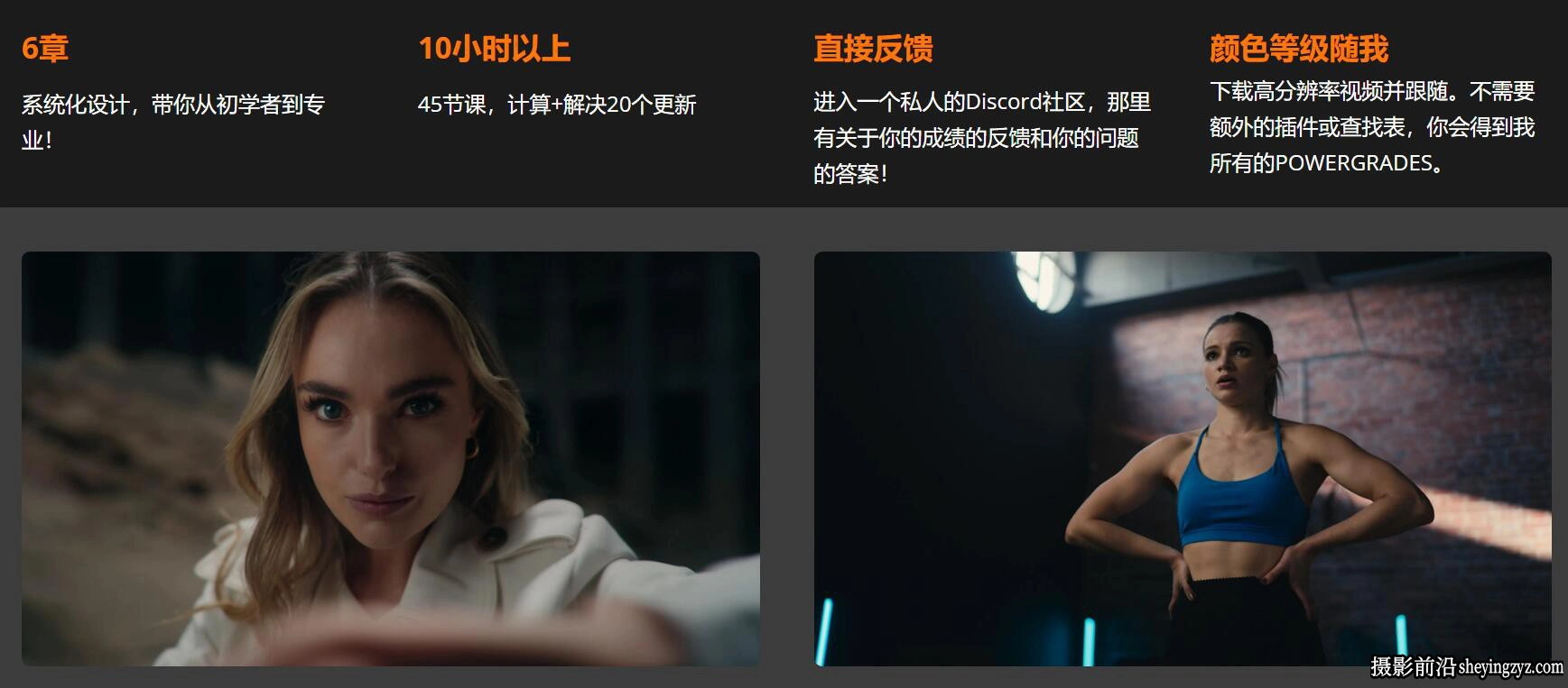 Jacques Crafford -达芬奇色彩分级调色课程+调色节点+LUT 中英字幕