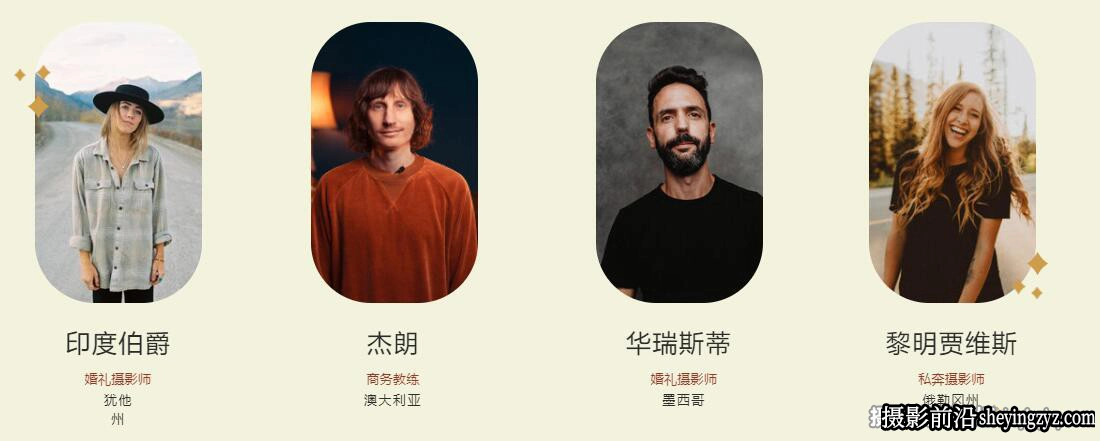 2020年婚纱摄影峰会-12位顶级婚礼摄影师完整教程合集-中文字幕