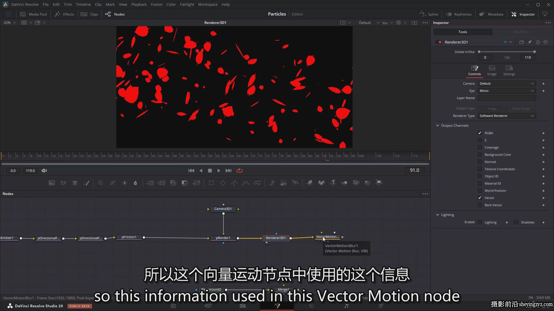零基础掌握Davinci Resolve 20 Fusion.粒子系统训练营教程-中英字幕