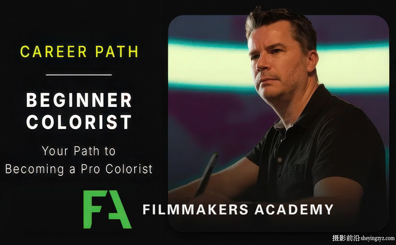Filmmakers Academy - Dave Cole初级调色师职业之路-中英字幕