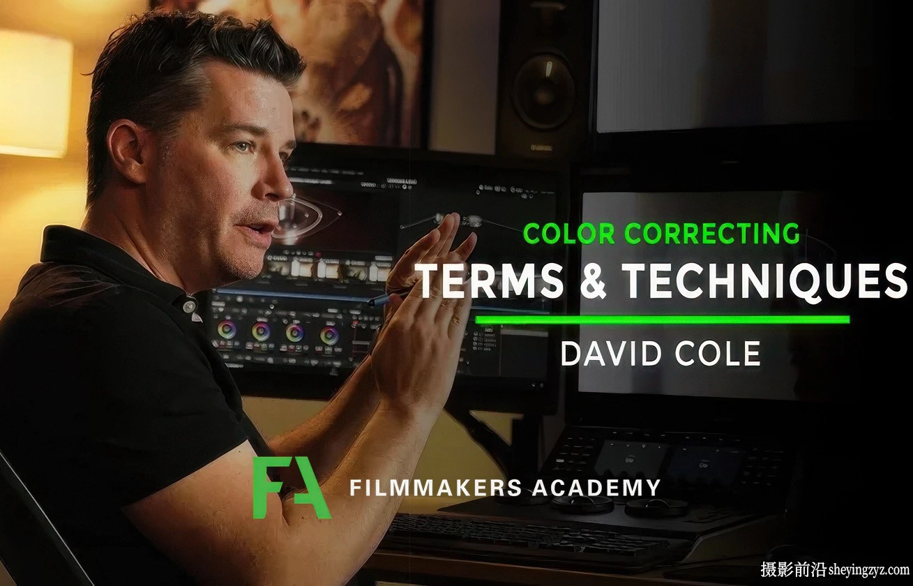 Filmmakers Academy-David Cole 色彩校正:术语技术教程-中英字幕