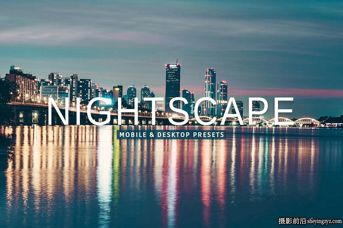 城市夜景风光后期调色LR预设 Nightscape Pro Lightroom Presets