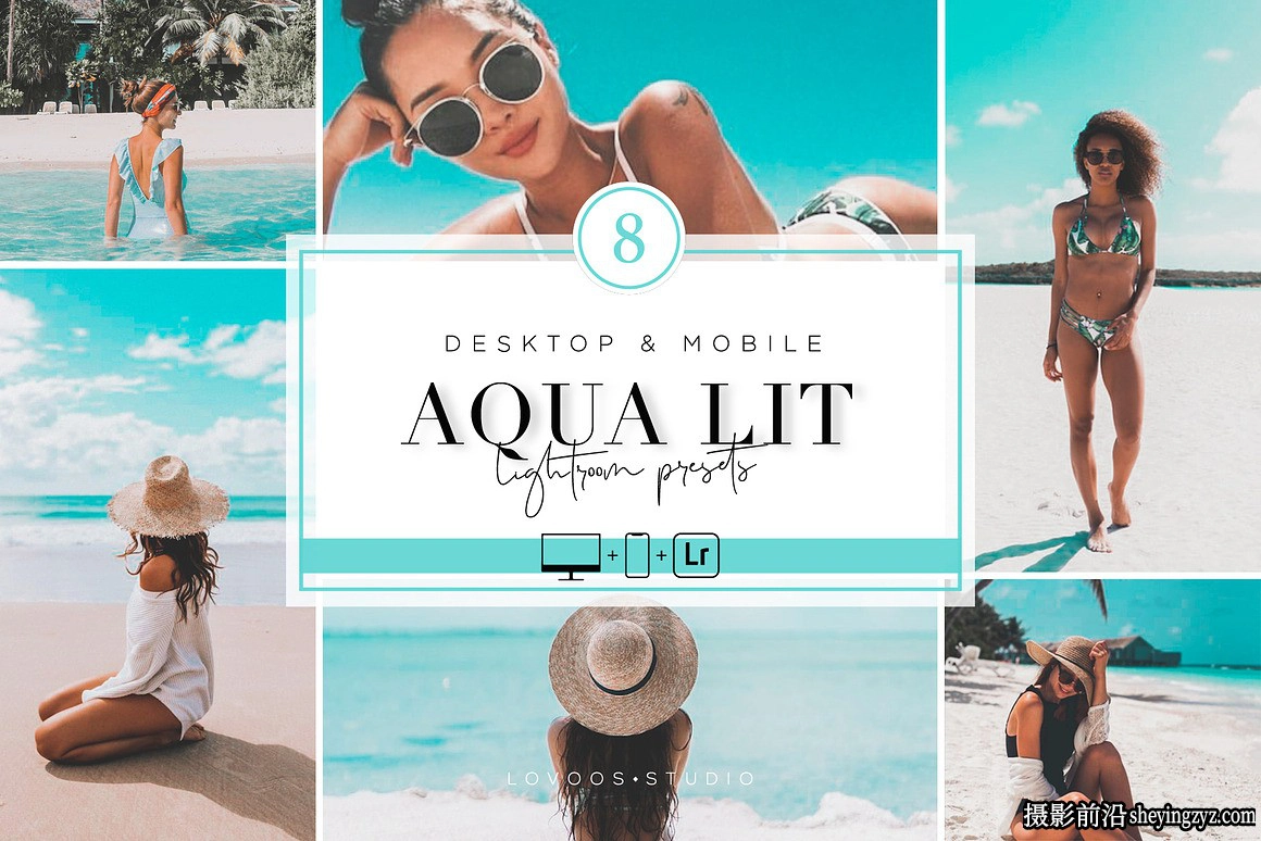 电影仿真胶片海滩人像LR预设手机预设 AQUA LIT -Lightroom Presets