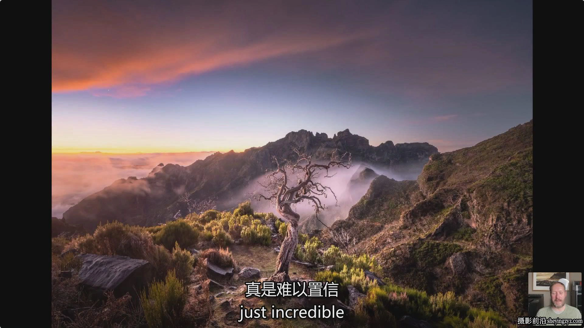 尼康摄影大使Nigel Danson风景摄影构图完整指南教程-中英字幕