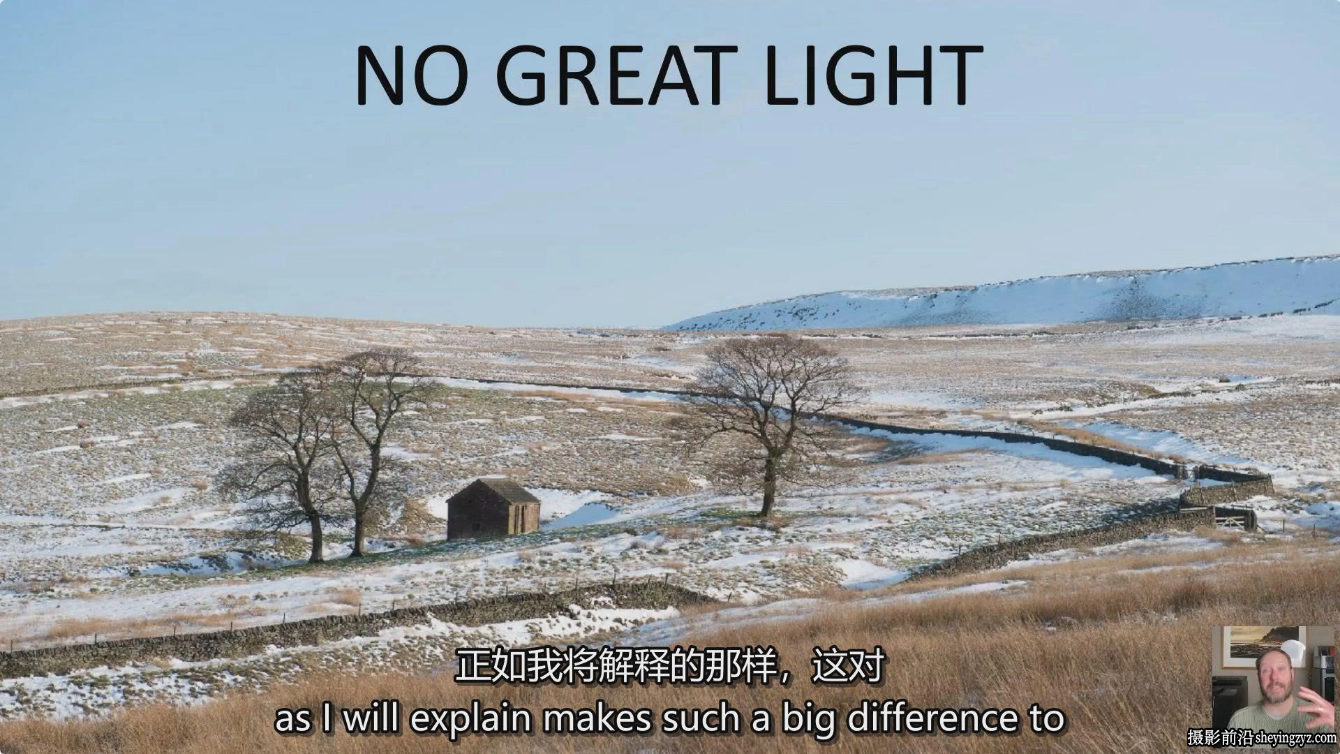尼康摄影大使Nigel Danson风景摄影构图完整指南教程-中英字幕