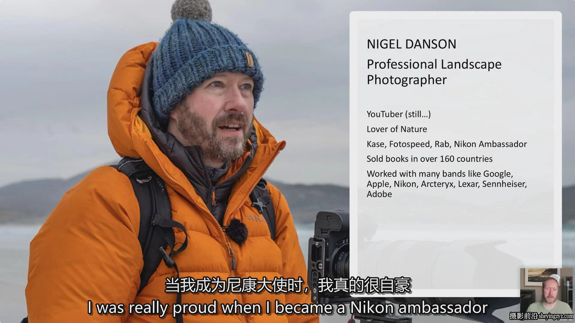 尼康摄影大使Nigel Danson风景摄影构图完整指南教程-中英字幕