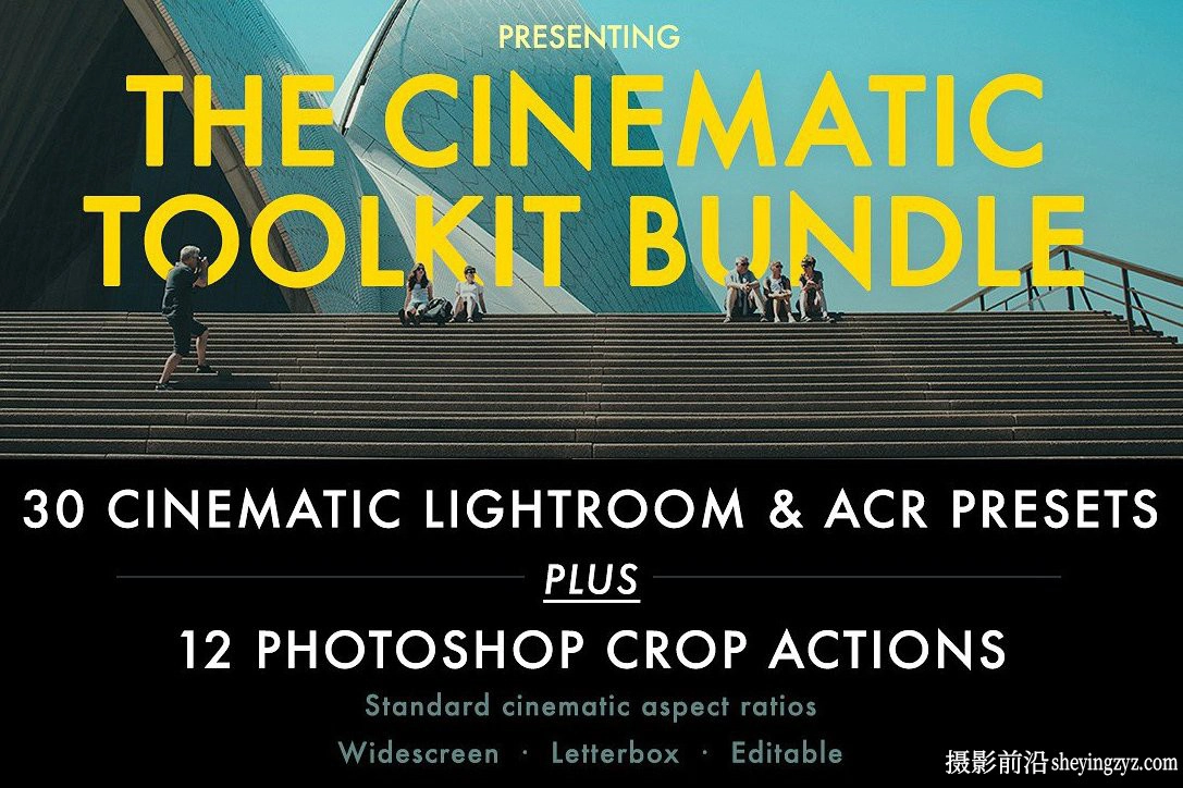 复古电影仿真胶片LR预设手机预设 Cinematic Aspect Ratio Presets