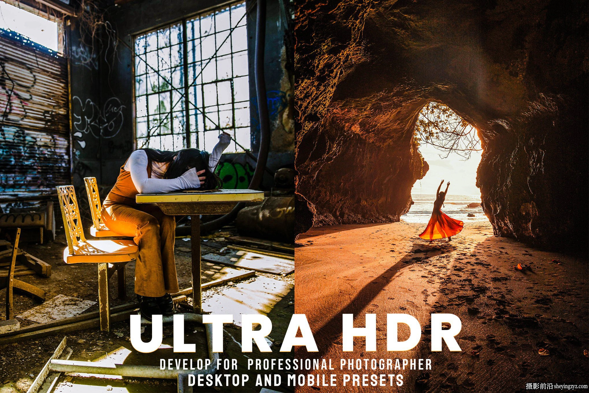 HDR电影风光LR预设及手机LR预设 Ultra HDR- Lightroom Presets