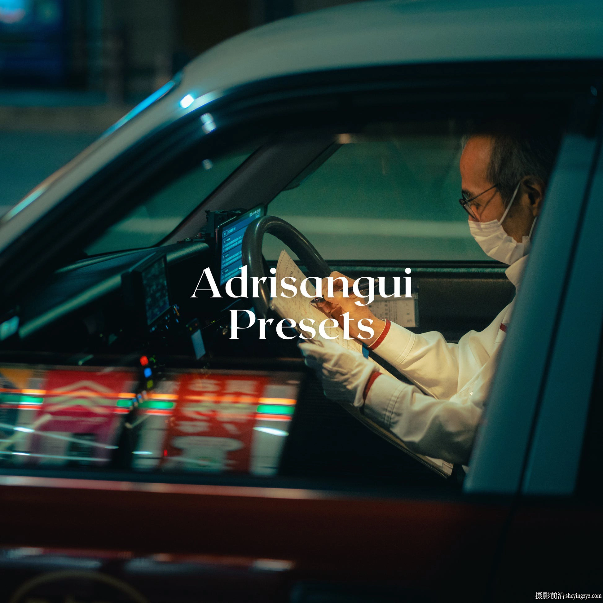 日系街头摄影胶片LR预设ACR预设 Adrien Sanguinetti - V1 Presets