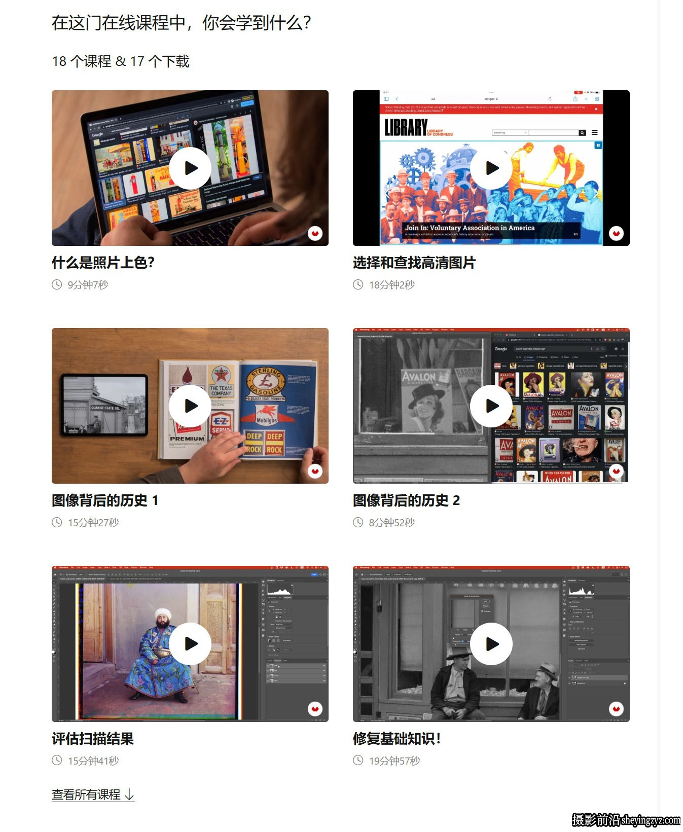 Jordan J. Lloyd - 老旧照片修复与上色：让历史栩栩如生-中英字幕