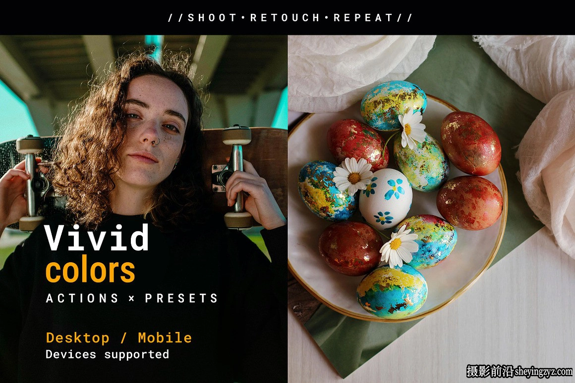 鲜艳胶片色彩LR预设手机lr预设Vivid Colors - Actions and Presets
