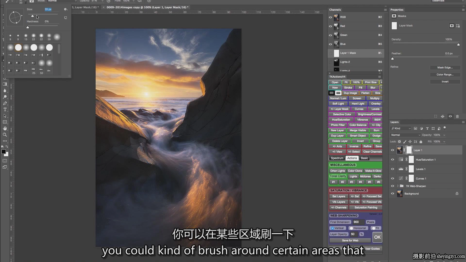 Michael Shainblum 从头到尾创建海景摄影作品过程教程-中英字幕