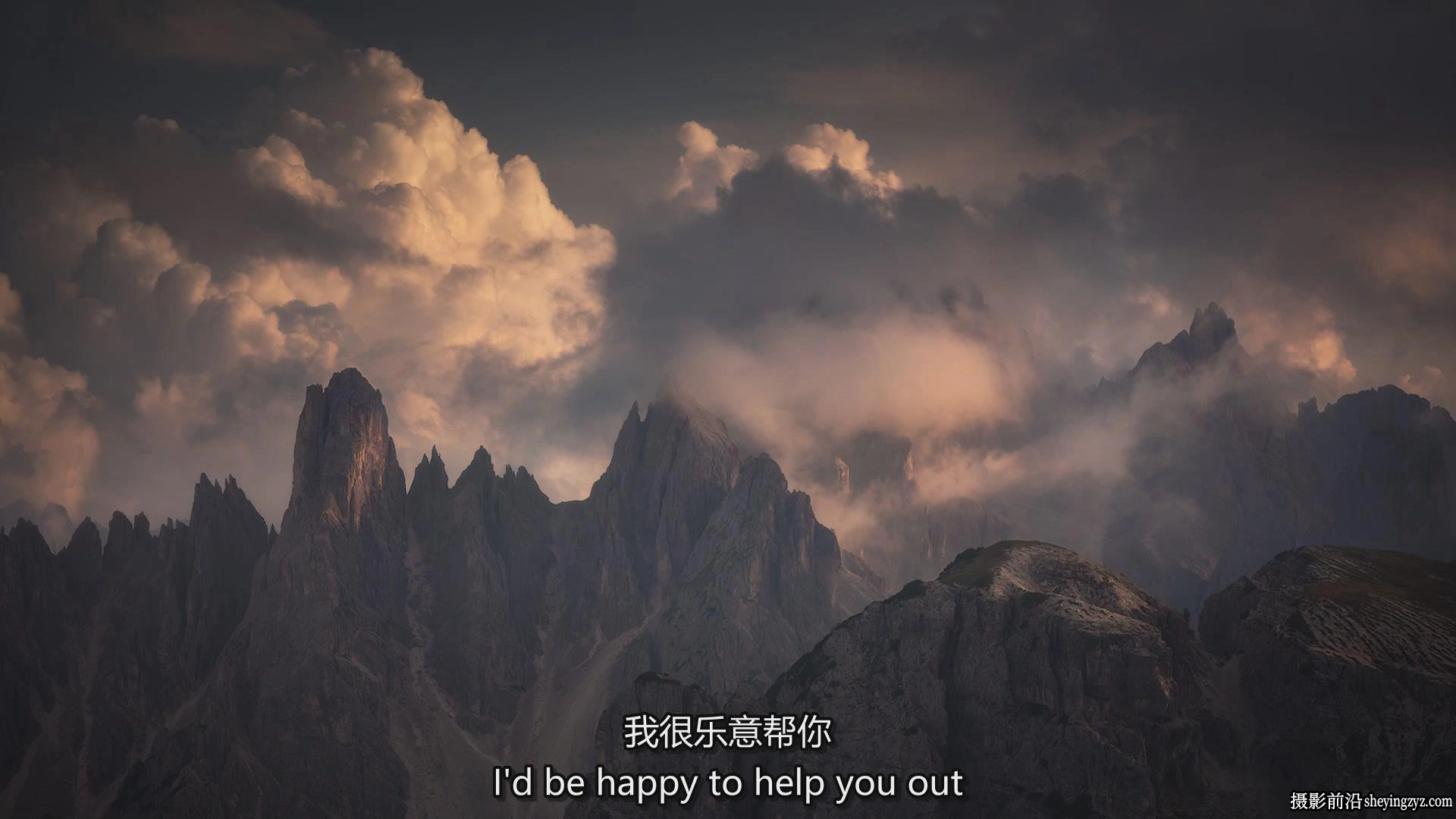 Michael Shainblum 黑暗戏剧性风光摄影后期处理教程-中英字幕