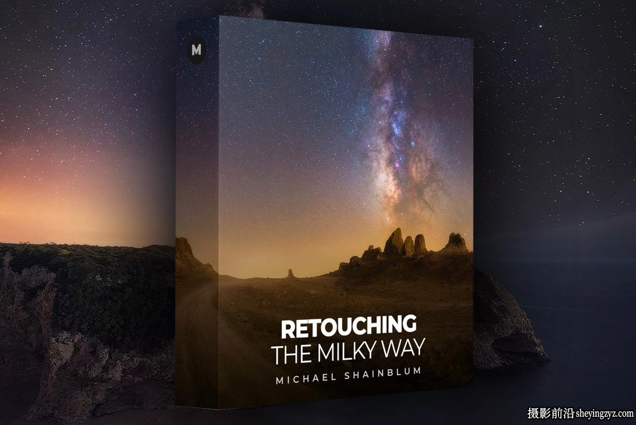 Michael Shainblum - 从头到尾银河系照片修饰整个教程-中英字幕