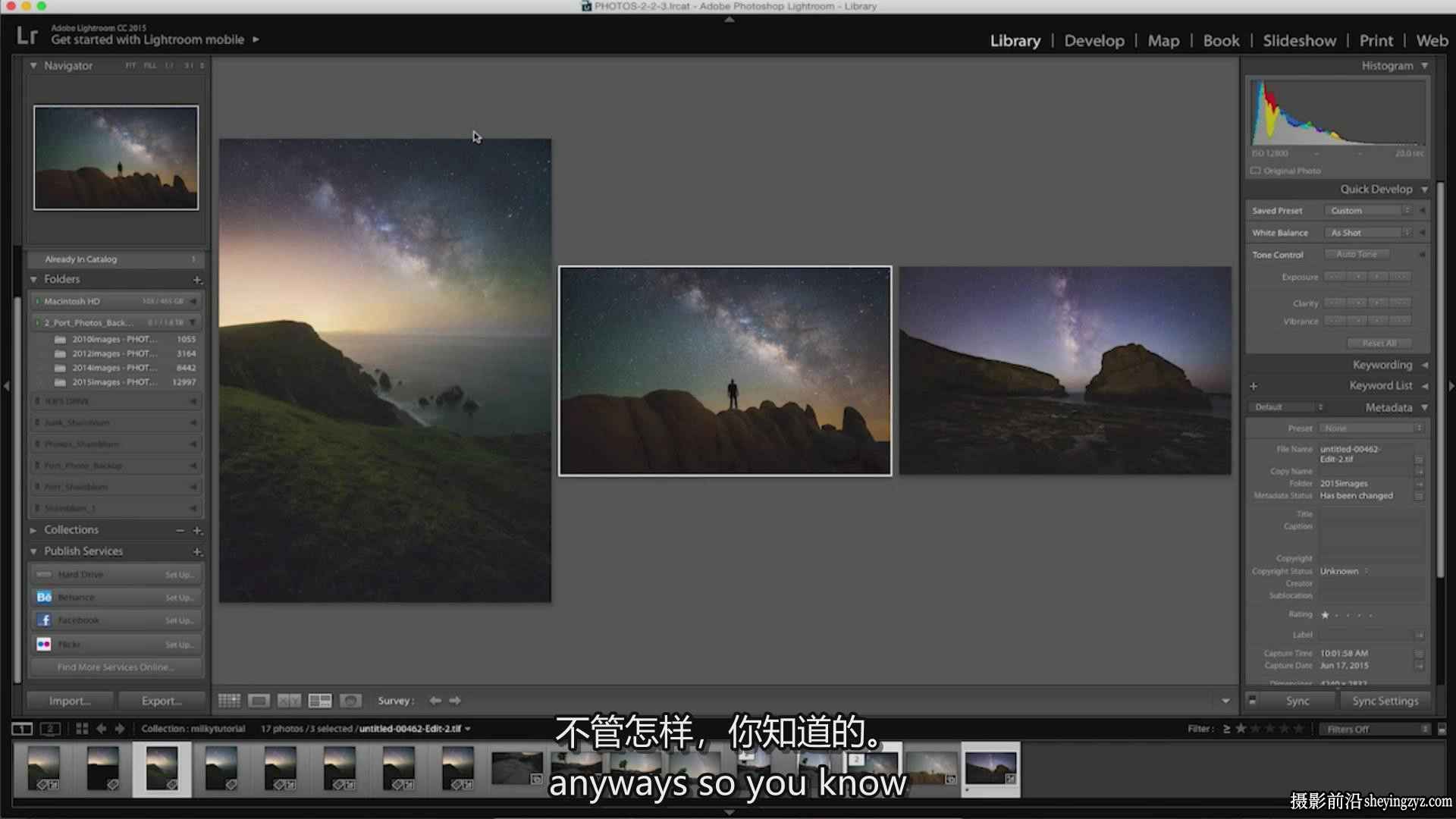 Michael Shainblum - 从头到尾银河系照片修饰整个教程-中英字幕