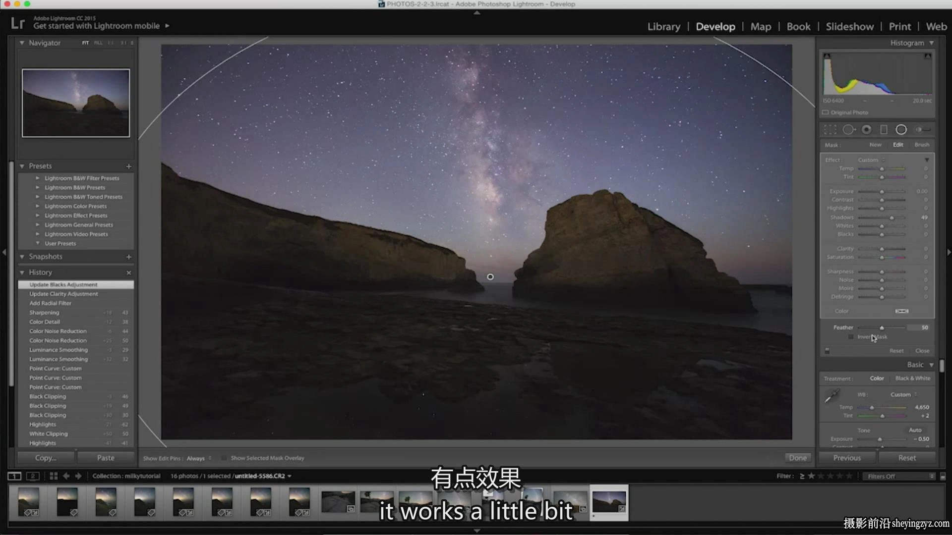 Michael Shainblum - 从头到尾银河系照片修饰整个教程-中英字幕