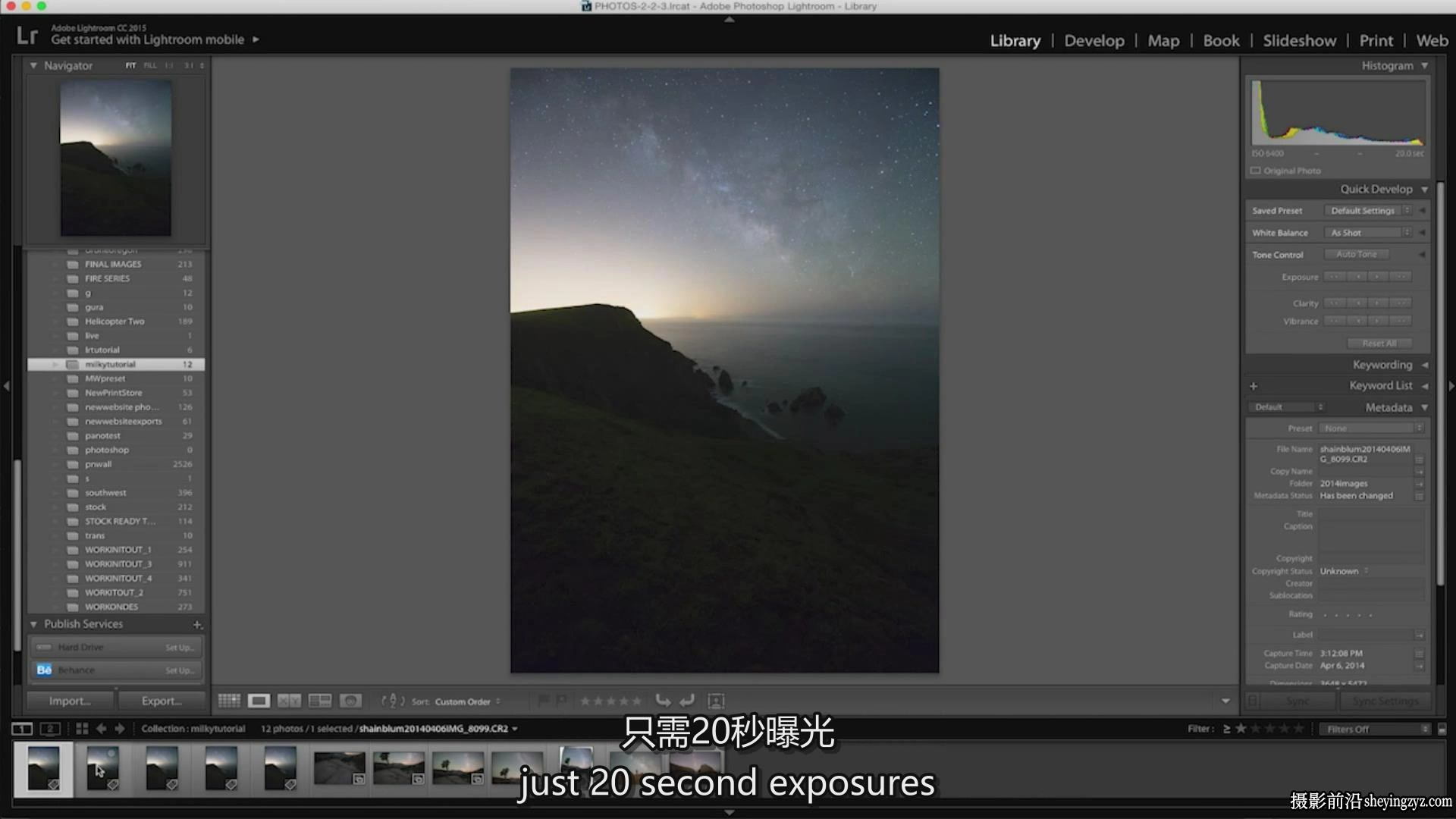 Michael Shainblum - 从头到尾银河系照片修饰整个教程-中英字幕