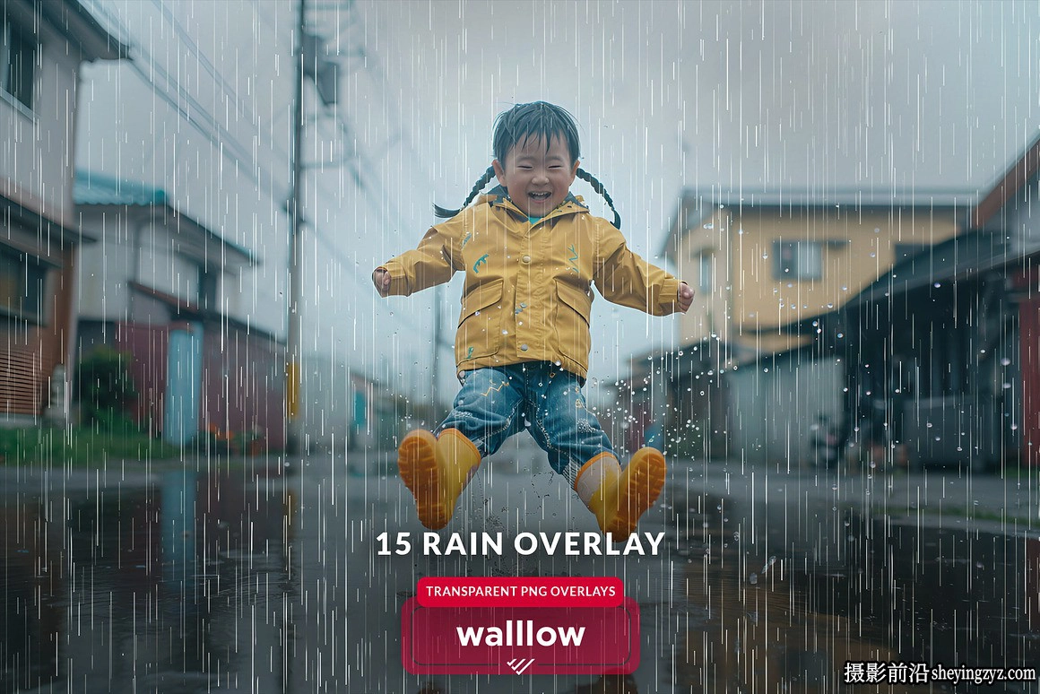15现实的雨,雨滴降雨效果透明PNG摄影后期合成素材