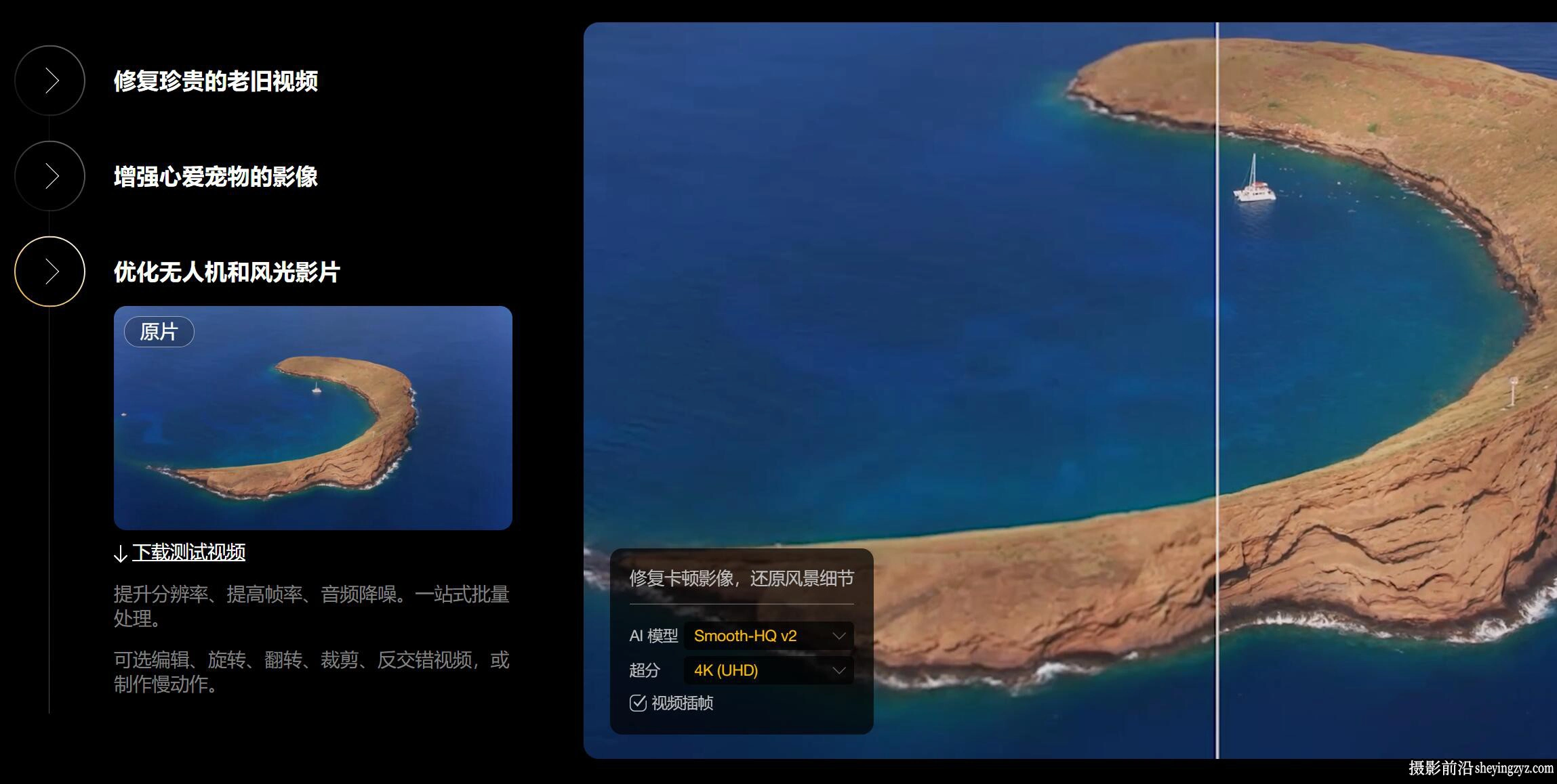Digiarty Aiarty Video Enhancer v2.5正式版-AI视频降噪放大修复软件