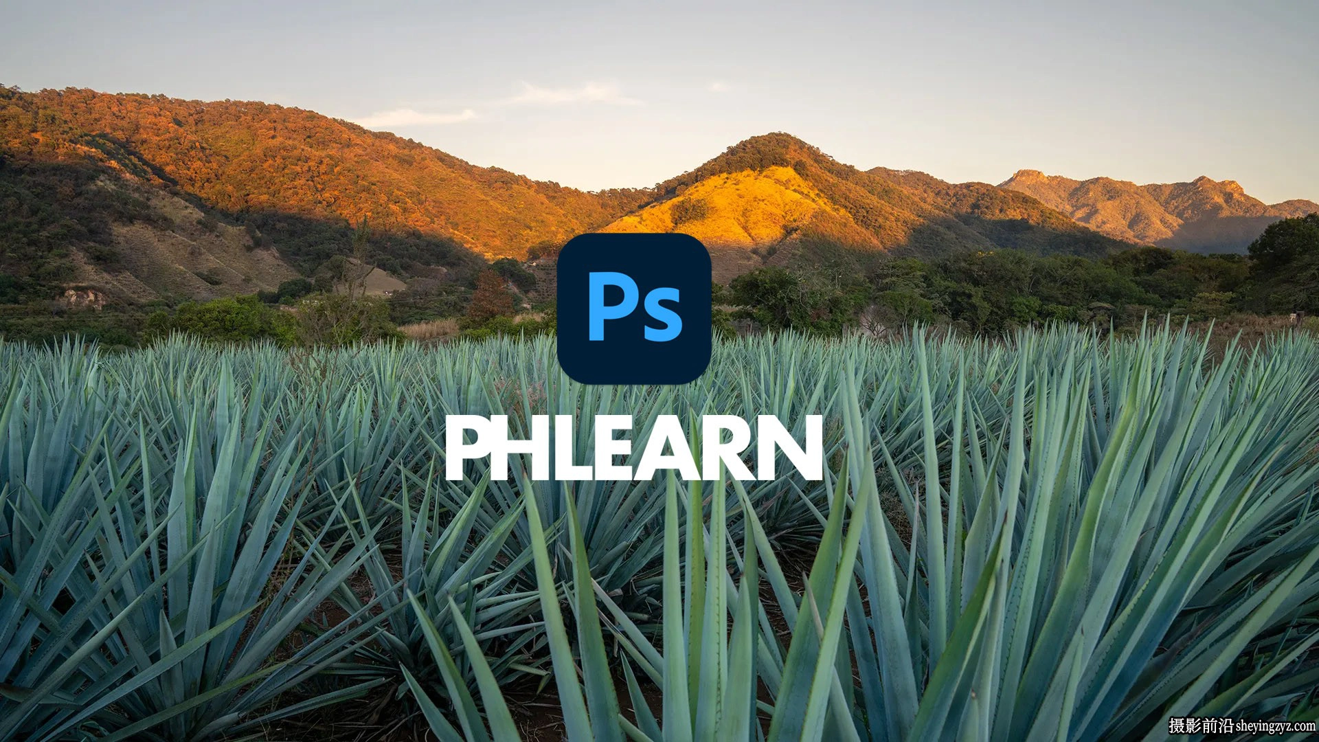 Phlearn -Aaron Nace 旅行照片编辑调色入门指南完整教程-中英字幕
