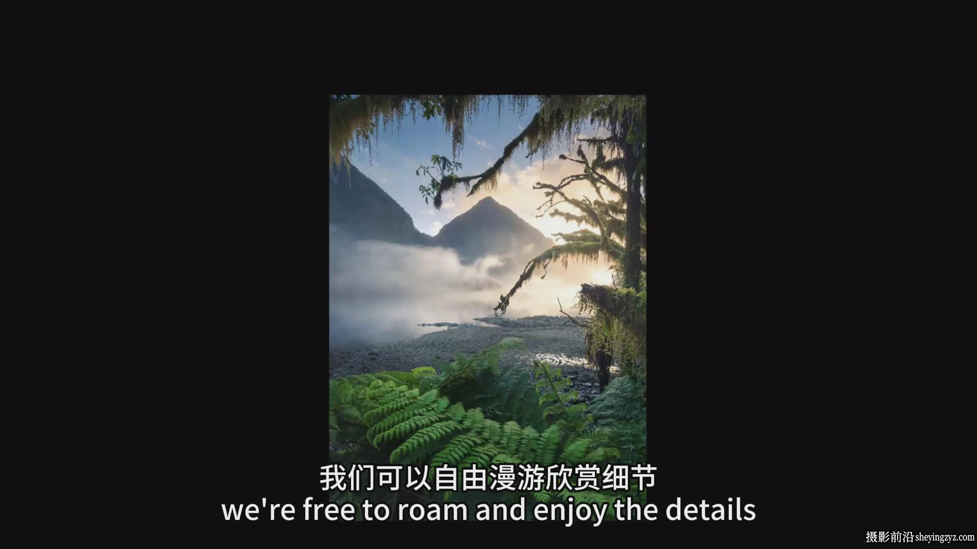 摄影师David Cobb风光摄影中的光.颜色.形式和表达教程-中英字幕