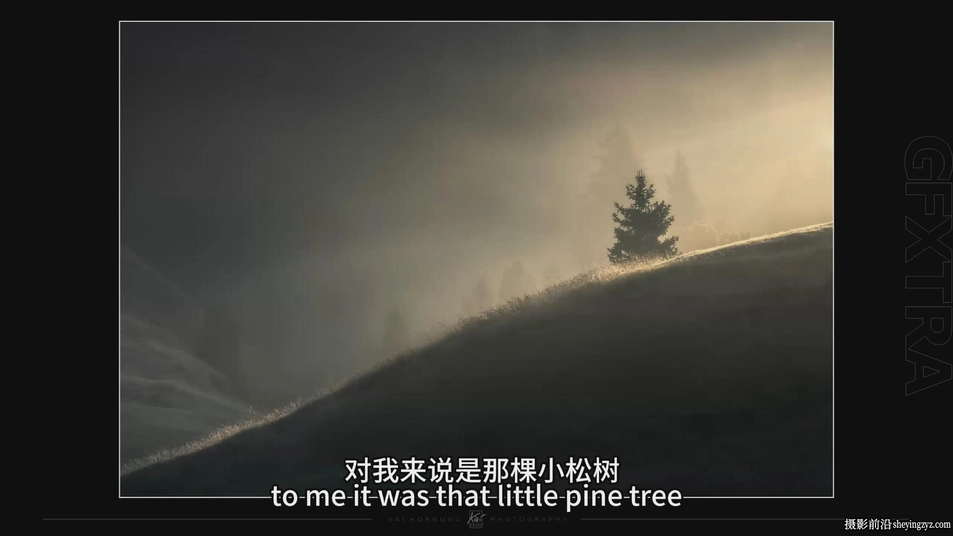 风光摄影师Kai Hornung开始你的创意风光摄影之旅教程-中英字幕