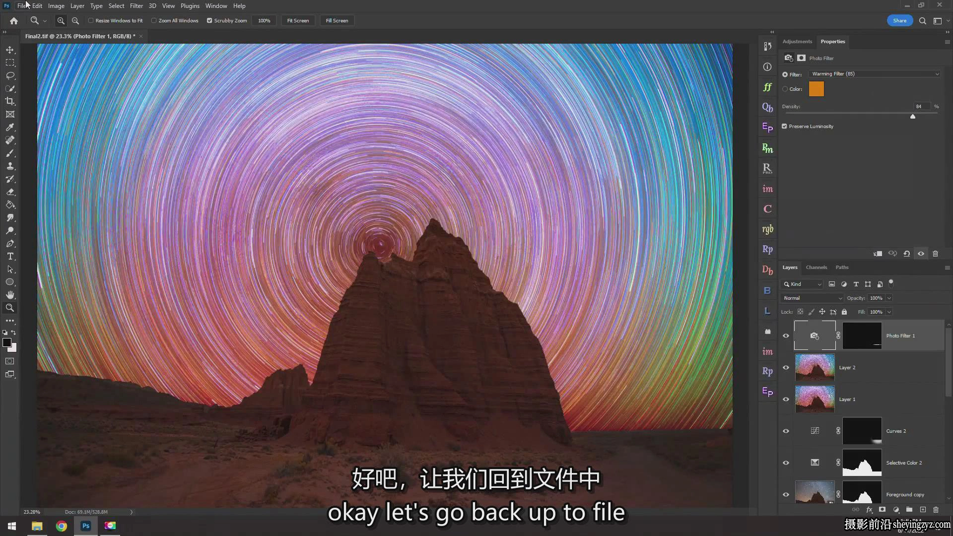 风光摄影师Peter Zelinka星迹星轨摄影及后期完整教程-中英字幕