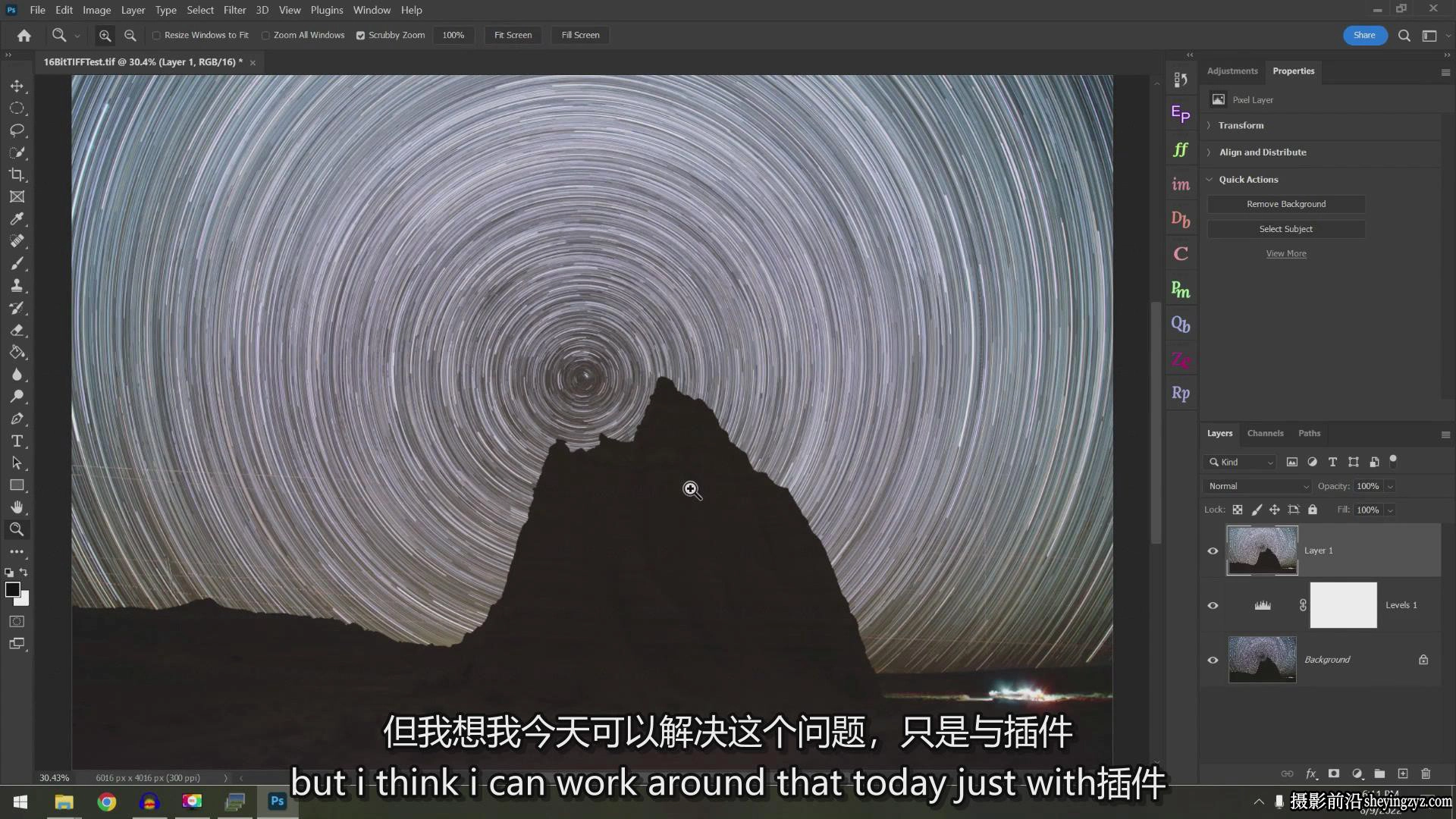风光摄影师Peter Zelinka星迹星轨摄影及后期完整教程-中英字幕