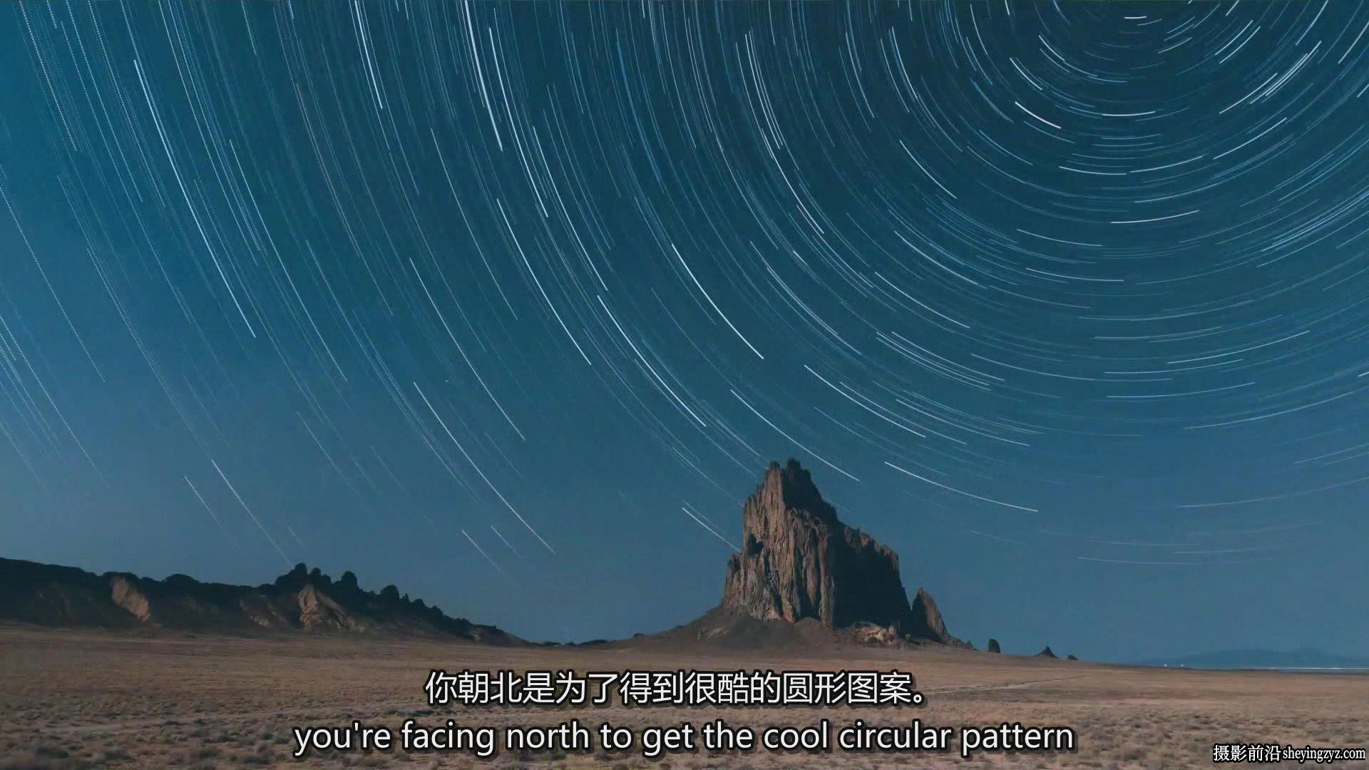 风光摄影师Peter Zelinka星迹星轨摄影及后期完整教程-中英字幕