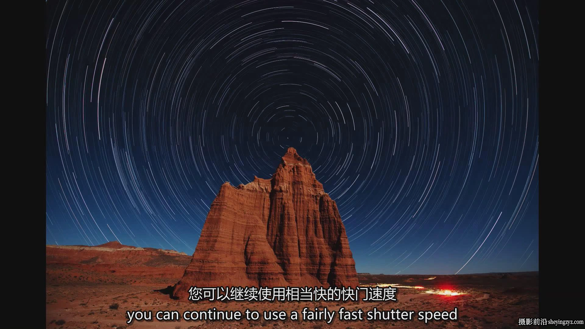 风光摄影师Peter Zelinka星迹星轨摄影及后期完整教程-中英字幕