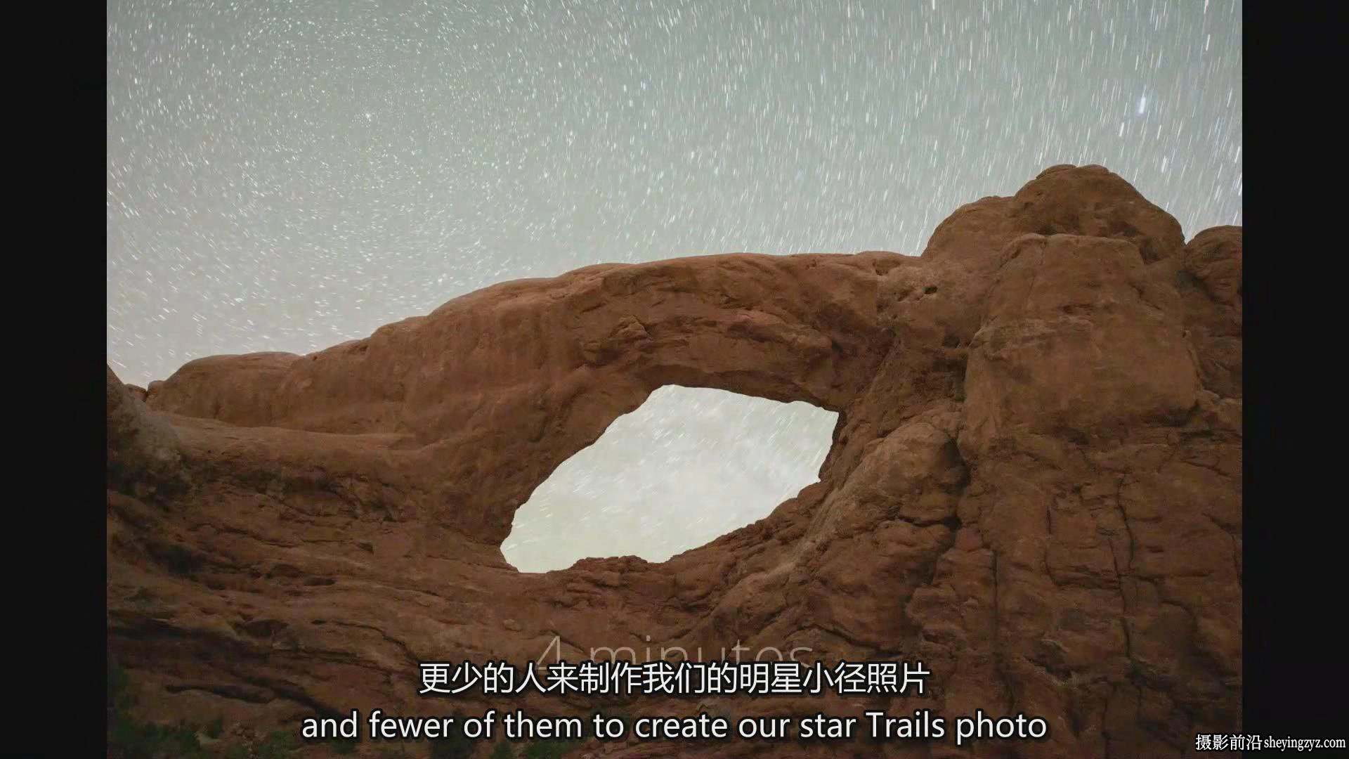 风光摄影师Peter Zelinka星迹星轨摄影及后期完整教程-中英字幕