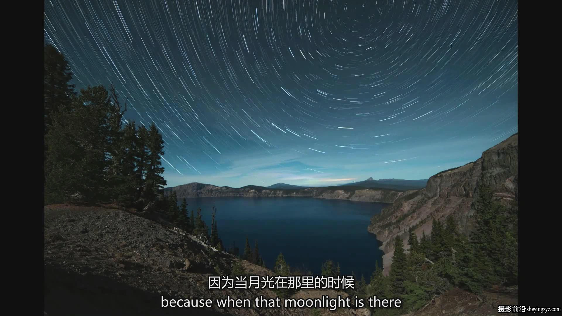风光摄影师Peter Zelinka星迹星轨摄影及后期完整教程-中英字幕
