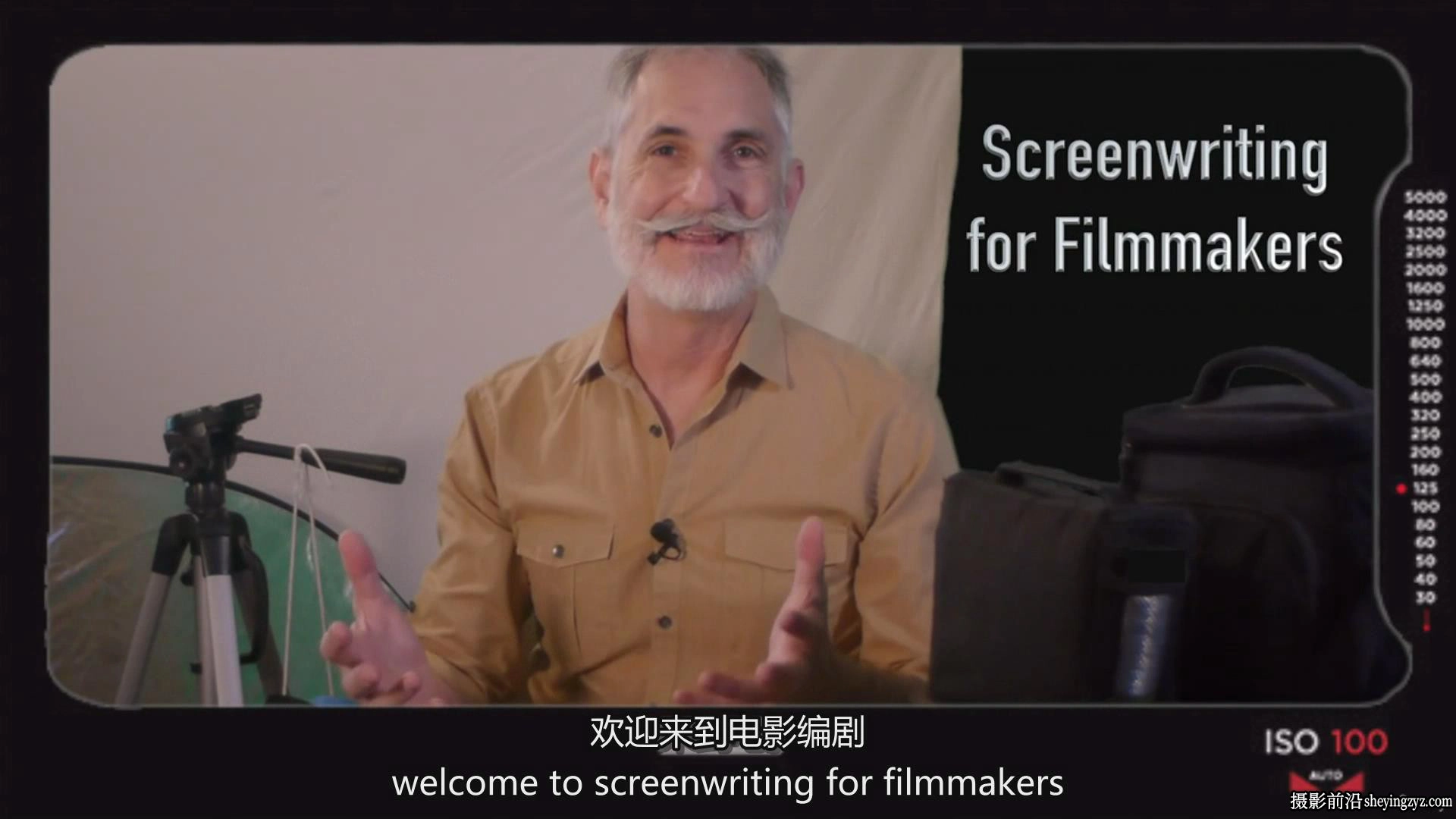导演Paul Bright如何撰写可直接用于电影拍摄的专业剧本-中英字幕