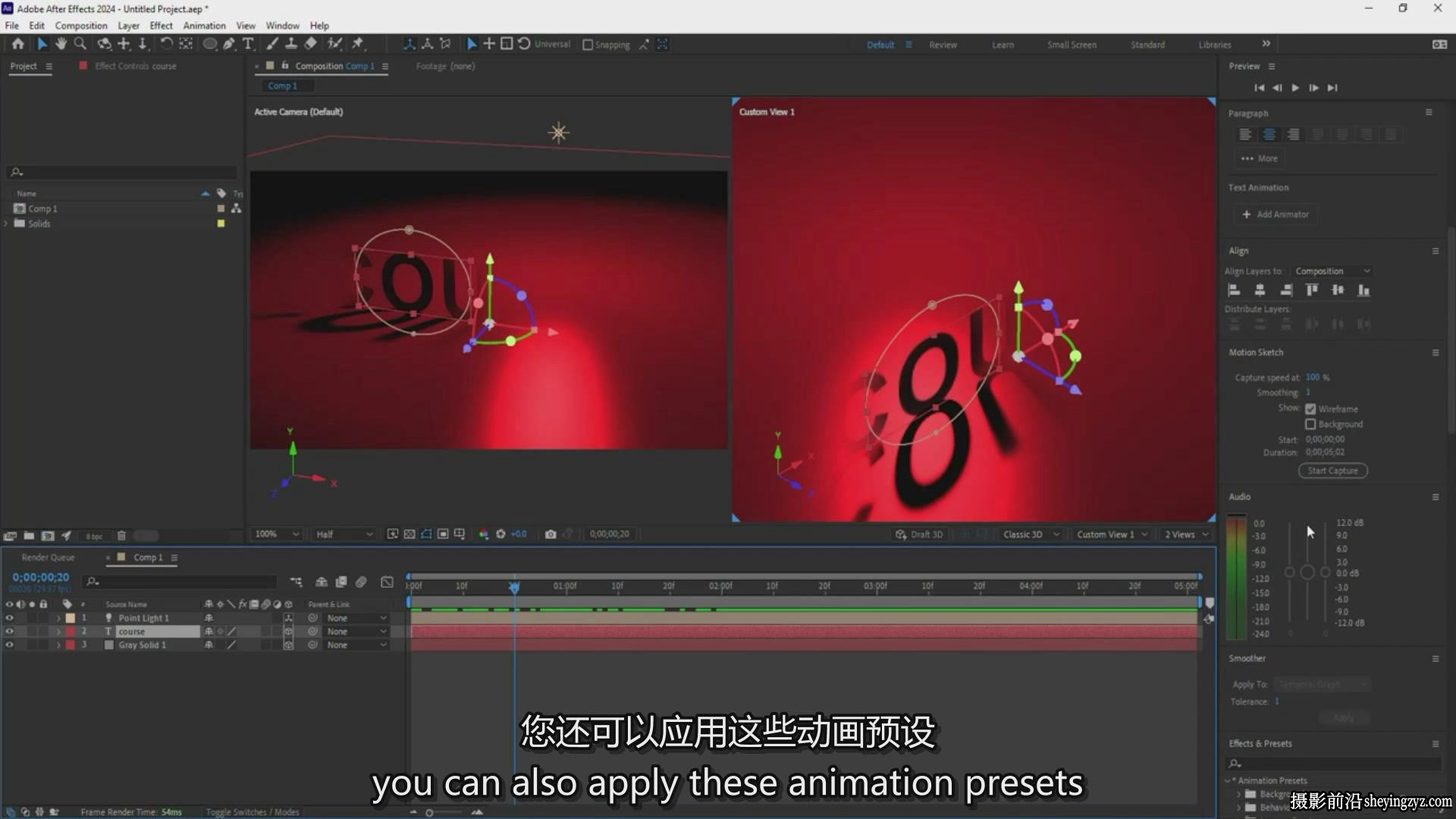 学习After Effects 2024动画.3D视觉效果和VFX合成教程-中英字幕