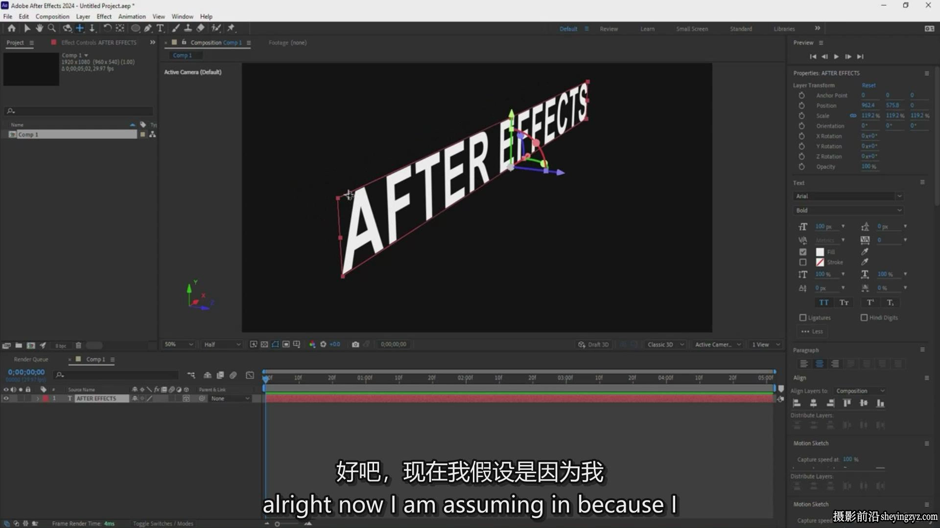 学习After Effects 2024动画.3D视觉效果和VFX合成教程-中英字幕