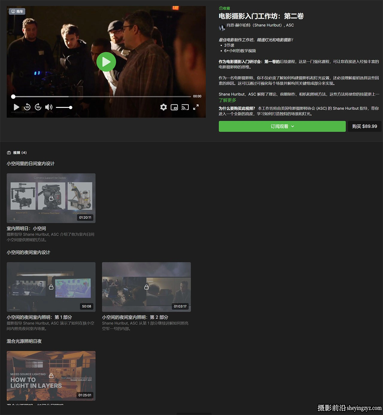 Filmmakers Academy - 电影摄影艺术入门大师班教程2套合集-中英字幕