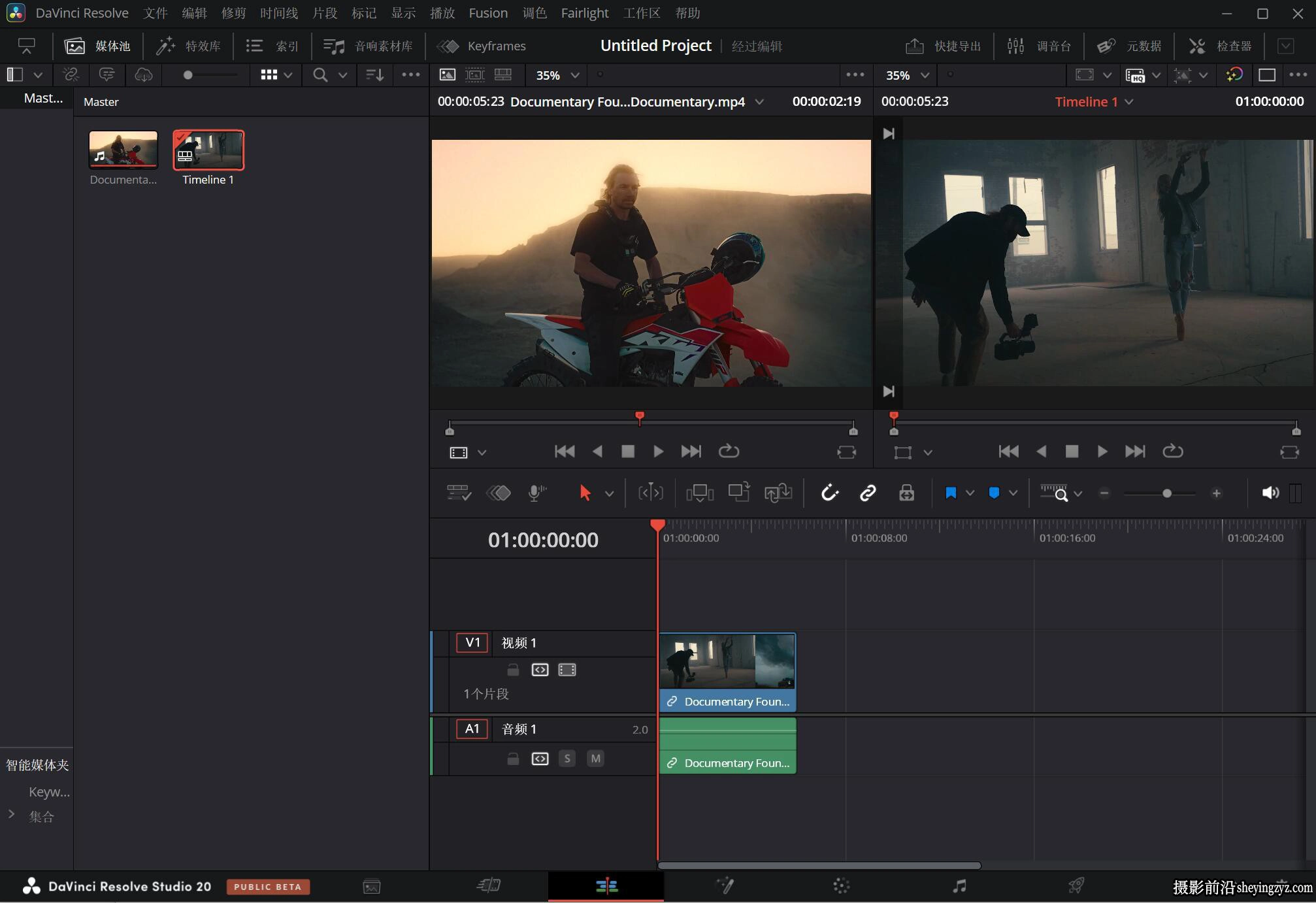 更新!DaVinci Resolve Studio 20.3.2 正式版 达芬奇剪辑软件最新版