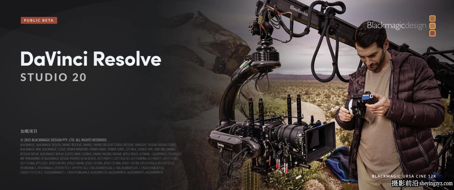 更新!DaVinci Resolve Studio 20.3.2 正式版 达芬奇剪辑软件最新版