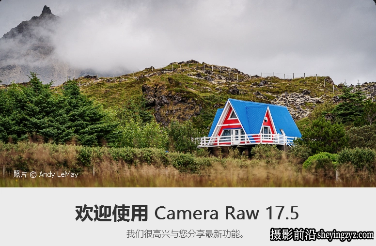Adobe Camera Raw 17.5.1 for mac系统一键安装正式版