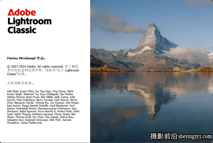 Lightroom Classic 2025正式版 v14.5.1 (x64)中文一键直装版