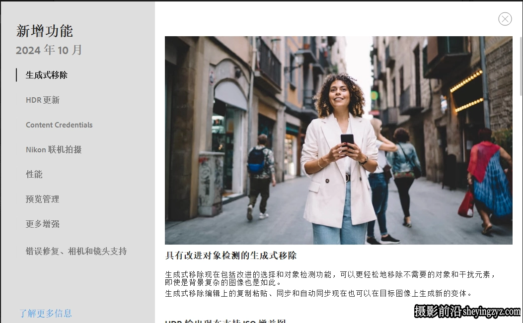 Lightroom Classic 2025正式版 v14.5.1 (x64)中文一键直装版