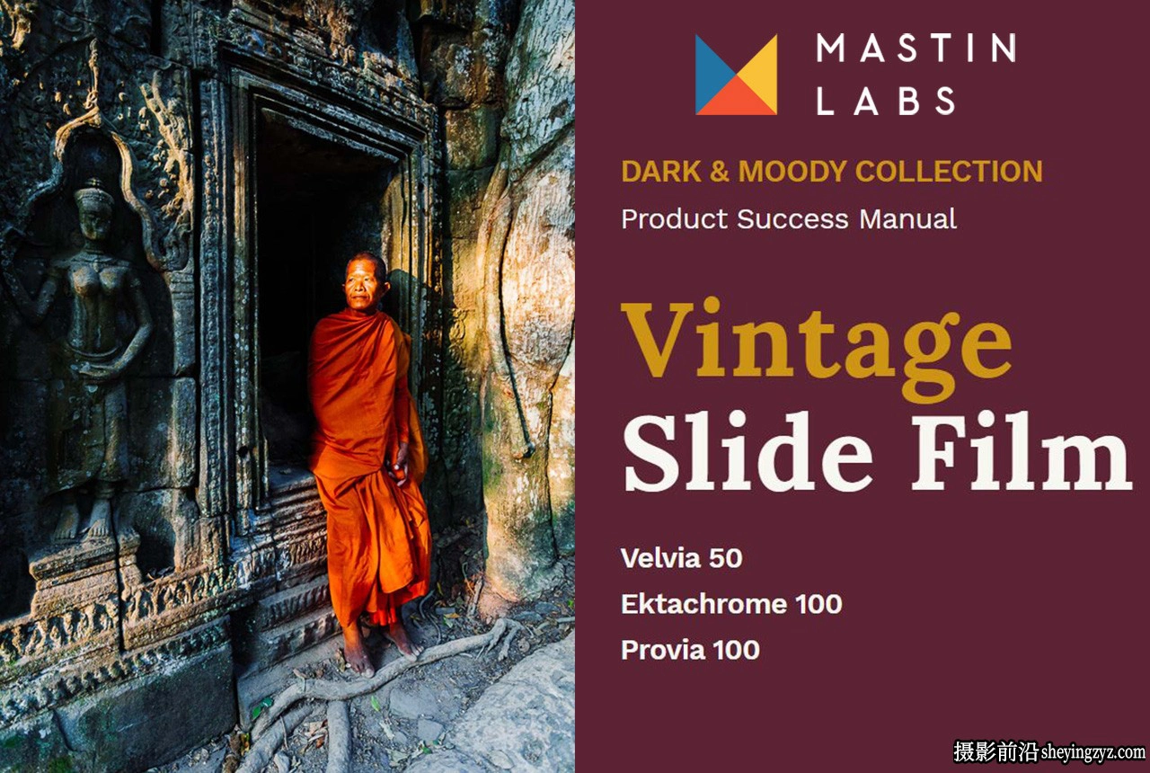 复古幻灯片Lightroom预设 Mastín Labs -Vintage Slide Films Pack