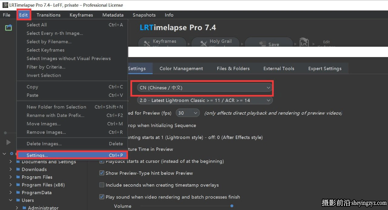 专业延时去闪烁软件LRTimelapse Pro 7.5.2正式版WINX64