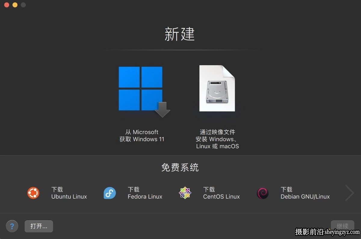 虚拟机 Parallels Desktop for Mac 26.2正式版永久激活支持M系列