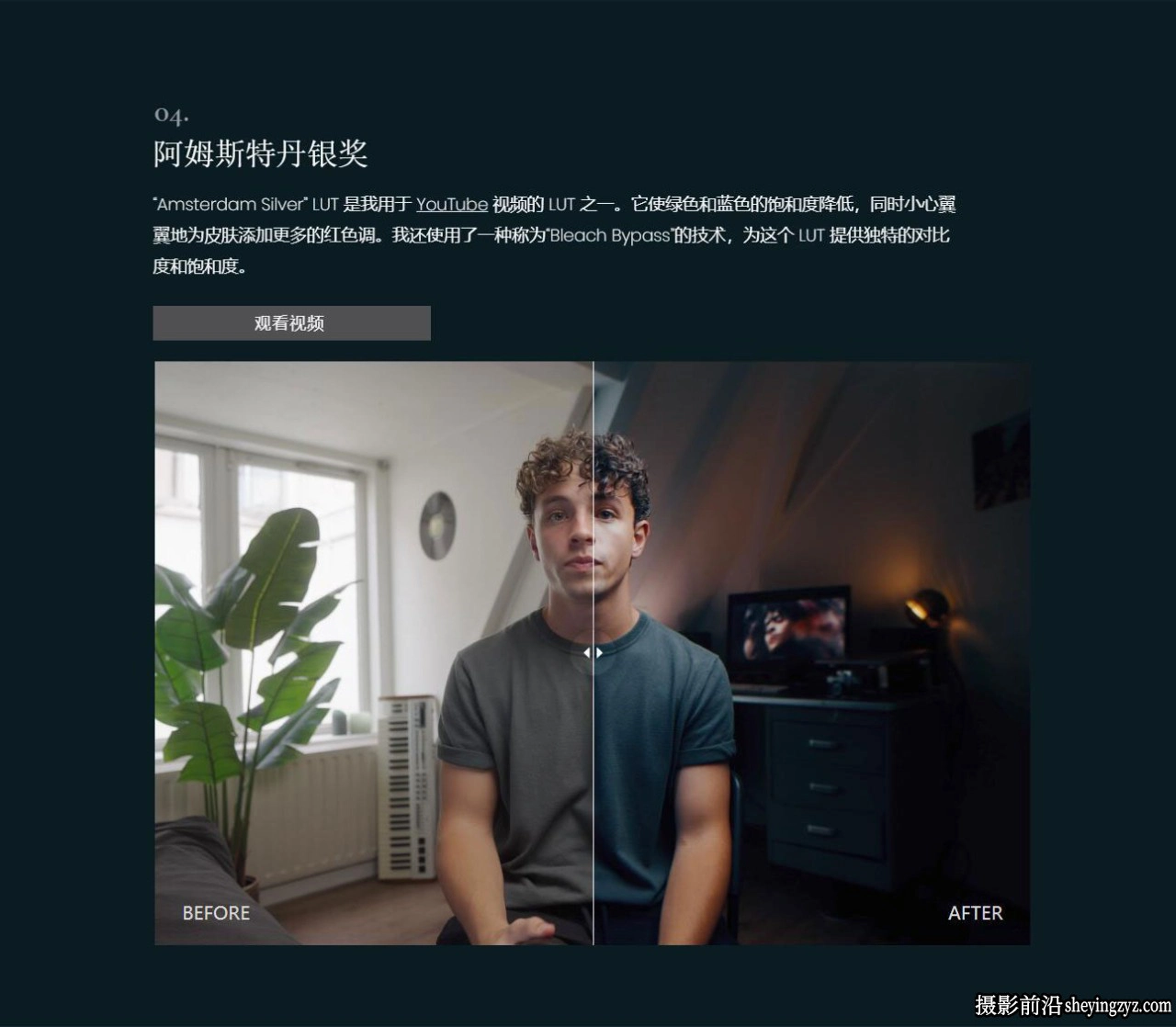 Reilin Joey– 高级电影短片色彩分级教程LUT+节点+灰片-中文字幕