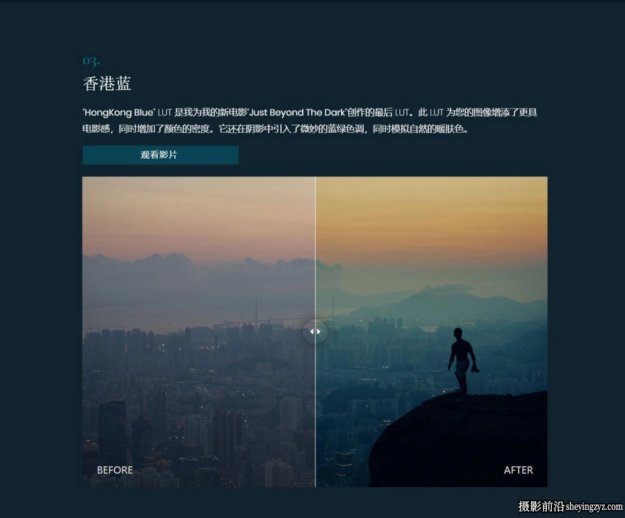 Reilin Joey– 高级电影短片色彩分级教程LUT+节点+灰片-中文字幕