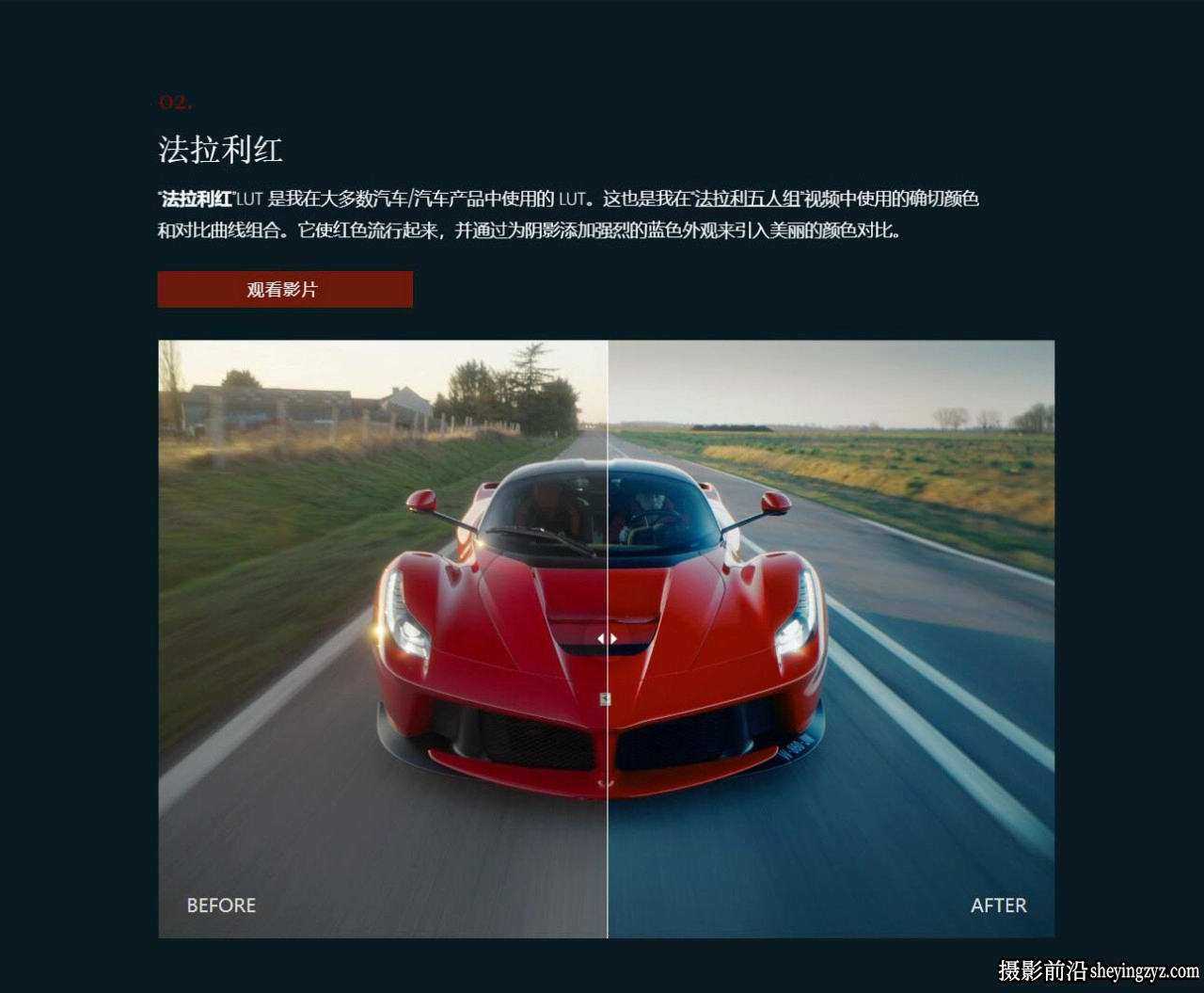 Reilin Joey– 高级电影短片色彩分级教程LUT+节点+灰片-中文字幕